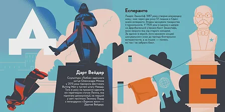 Photo of Книжечка-мандрівочка. Одеса