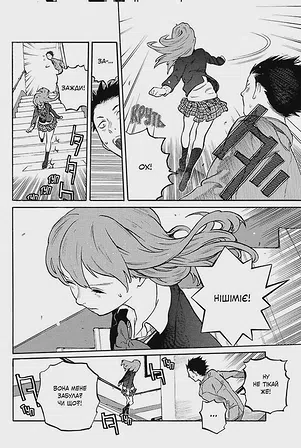 Photo of Форма голосу. Том 1