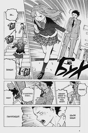 Photo of Форма голосу. Том 2