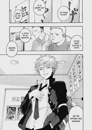 Photo of Блакитний період. Том 1