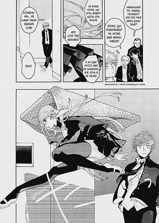 Photo of Блакитний період. Том 1