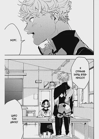 Photo of Блакитний період. Том 2