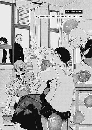 Photo of Блакитний період. Том 2