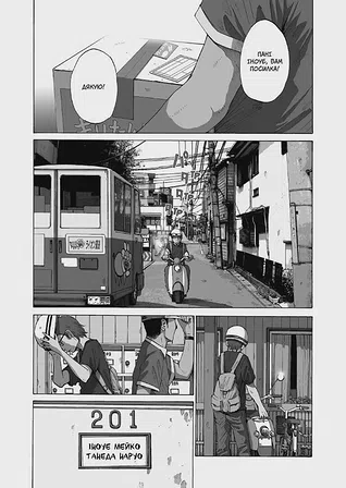 Photo of Соланін. Том 1