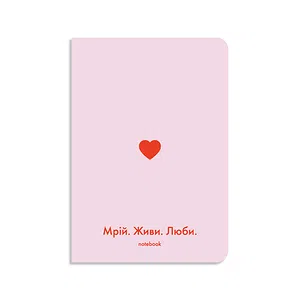Блокнот Orner Мрій живи люби (orner-1288)