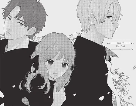 Photo of Кохання на кінчиках пальців. Том 5