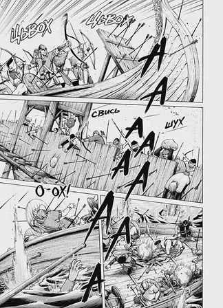 Photo of Сага про Вінланд. Том 3