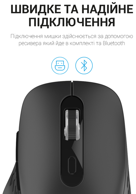 Photo of Миша OfficePro M230B Silent Click Wireless