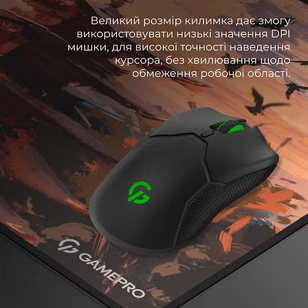 Photo of Ігрова поверхня GamePro MP275J Speed/Control Black