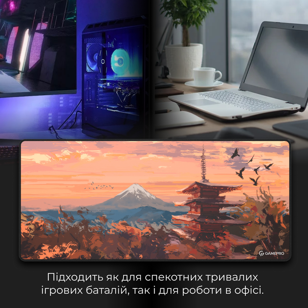 Photo of Ігрова поверхня GamePro MP275J Speed/Control Black