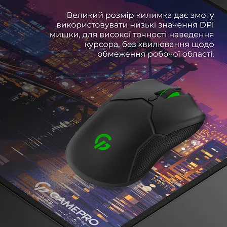 Photo of Ігрова поверхня GamePro MP275C Speed/Control Black