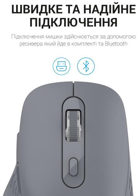 Photo of Миша OfficePro M230G Silent Click Wireless