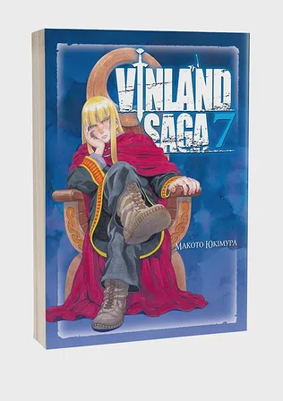 Photo of Сага про Вінланд. Том 7