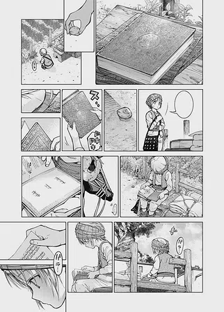 Photo of Чарівник Бібліотеки. Том 1