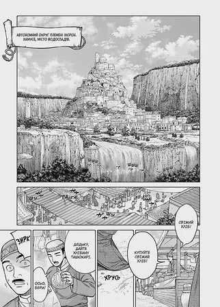 Photo of Чарівник Бібліотеки. Том 2