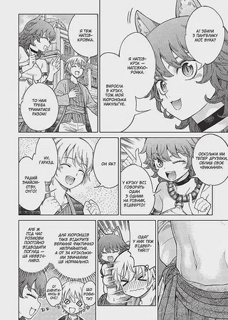 Photo of Чарівник Бібліотеки. Том 3