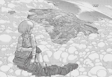 Photo of Чарівник Бібліотеки. Том 3