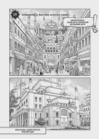 Photo of Чарівник Бібліотеки. Том 4