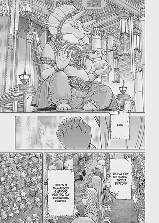 Photo of Чарівник Бібліотеки. Том 4