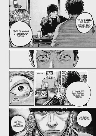 Photo of Ґаннібал. Том 1