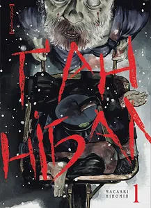 Ґаннібал. Том 1