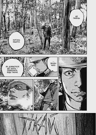 Photo of Ґаннібал. Том 1