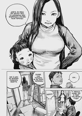 Photo of Ґаннібал. Том 2