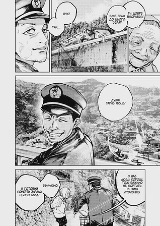 Photo of Ґаннібал. Том 2