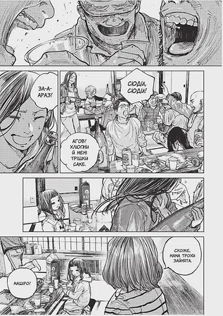 Photo of Ґаннібал. Том 3