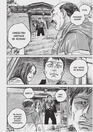 Photo of Ґаннібал. Том 3