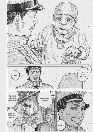 Photo of Ґаннібал. Том 3