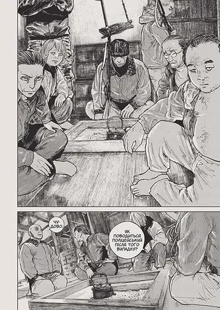 Photo of Ґаннібал. Том 4