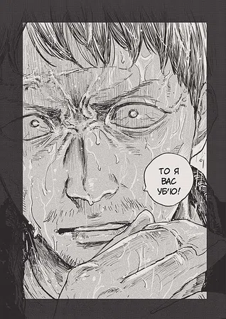 Photo of Ґаннібал. Том 4