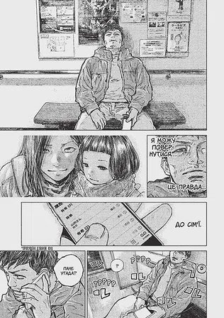 Photo of Ґаннібал. Том 5