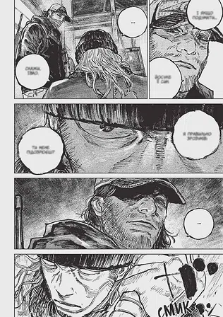 Photo of Ґаннібал. Том 5