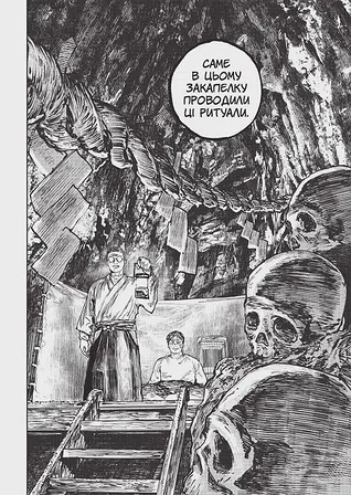 Photo of Ґаннібал. Том 7