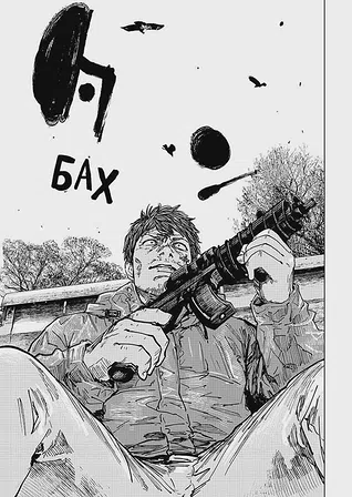 Photo of Ґаннібал. Том 8