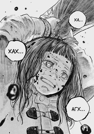 Photo of Ґаннібал. Том 9