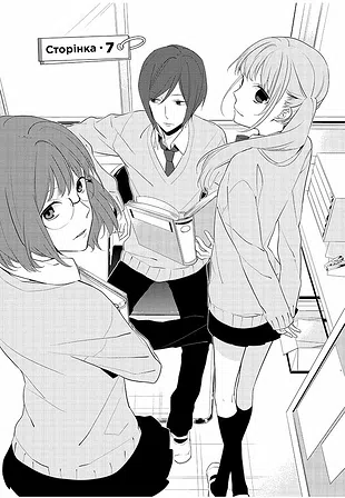 Photo of Хорімія. Том 2