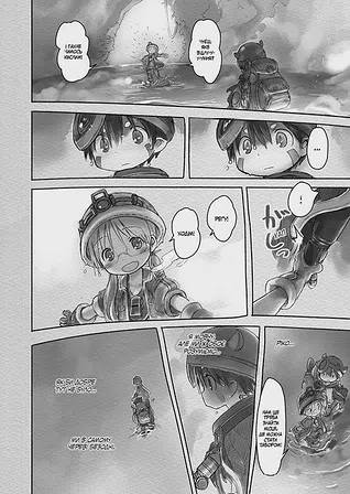 Photo of Зроблено в Безодні. Том 3