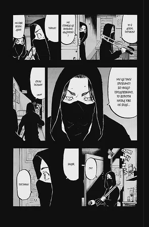 Photo of Токійські месники. Том 6