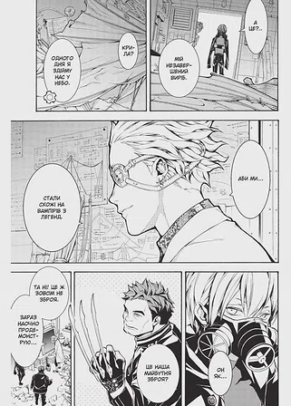 Photo of Кривавий Марс. Том 2