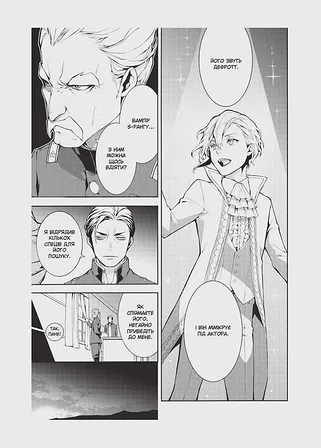 Photo of Кривавий Марс. Том 2