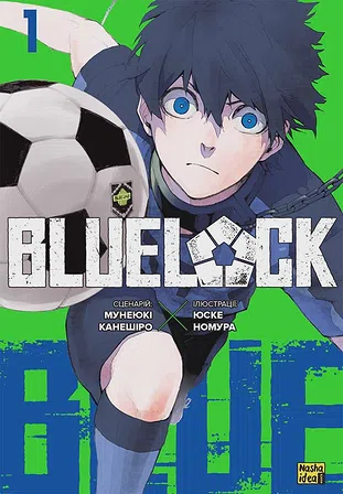 Photo of Синя тюрма. Том 1