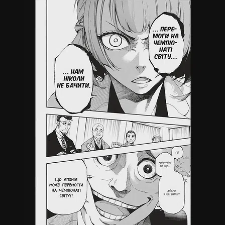 Photo of Синя тюрма. Том 1