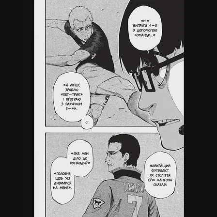 Photo of Синя тюрма. Том 1