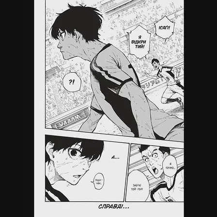 Photo of Синя тюрма. Том 1