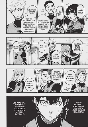 Photo of Синя тюрма. Том 2