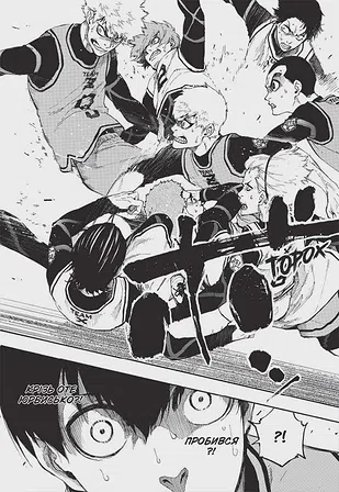 Photo of Синя тюрма. Том 2