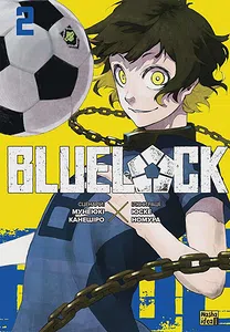 Синя тюрма. Том 2